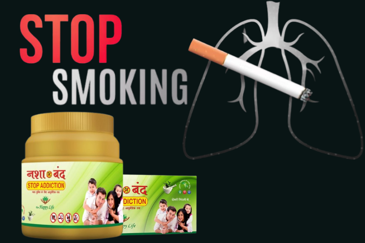 Nashaband: Smoke-Free from Addiction